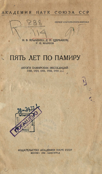 Azules y rosas ya ves tu que cosas