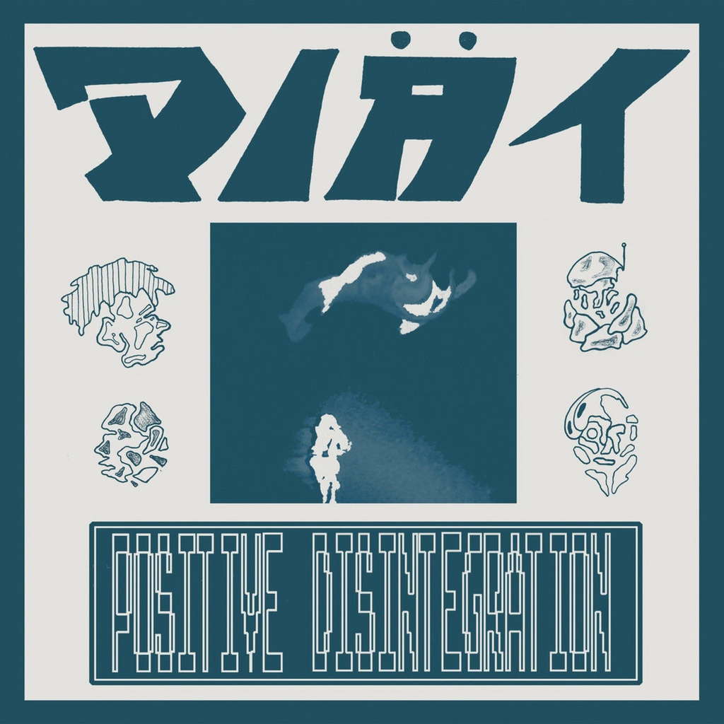 DIÄT - Positive disintegration